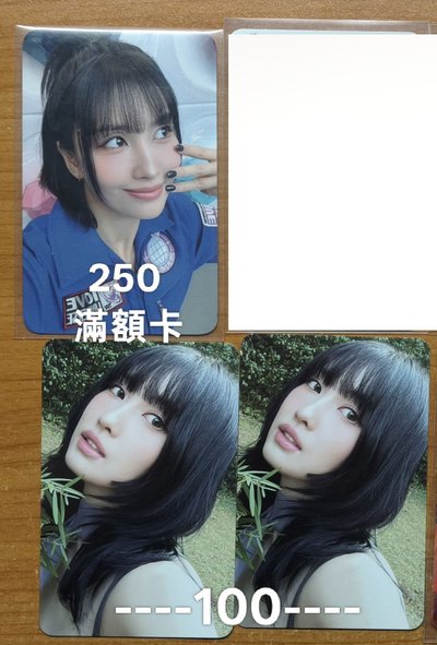 白色價格為綁卡區（可直出）