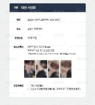 Nemoz線下應募專