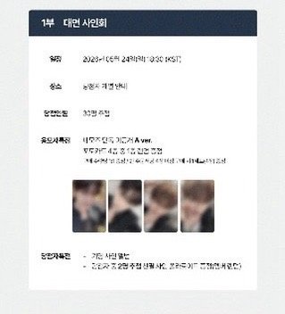 Nemoz線下應募專