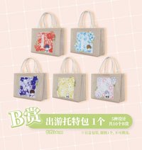 一番賞 二期 B賞 出遊托特包