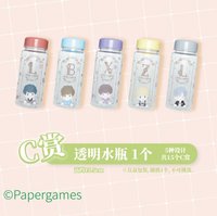 一番賞 二期 C賞 透明水瓶