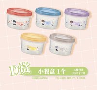 一番賞 二期 D賞 小餐盒