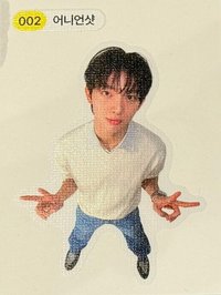 迷一 打歌預錄 貼紙 