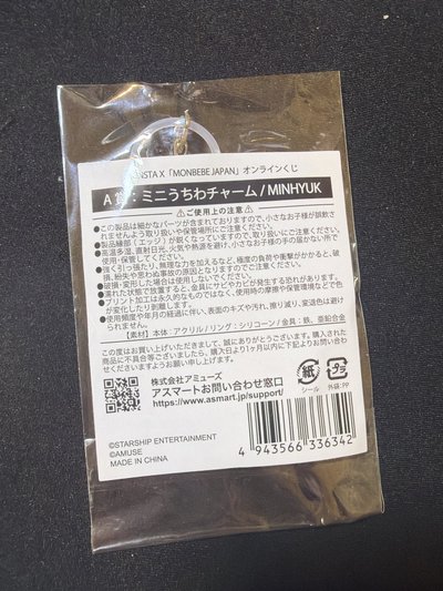 全新未拆小扇🐶