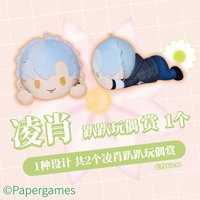 一番賞 二期 趴趴玩偶賞 趴娃 
