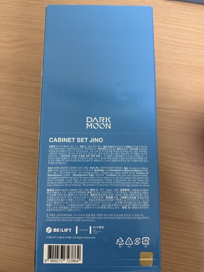 倫鐵櫃