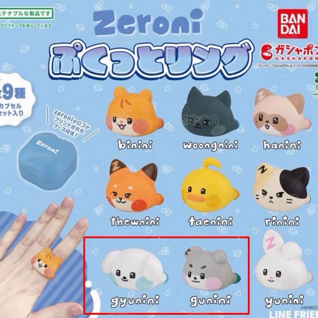 Zeroni 戒指扭蛋 奎旭