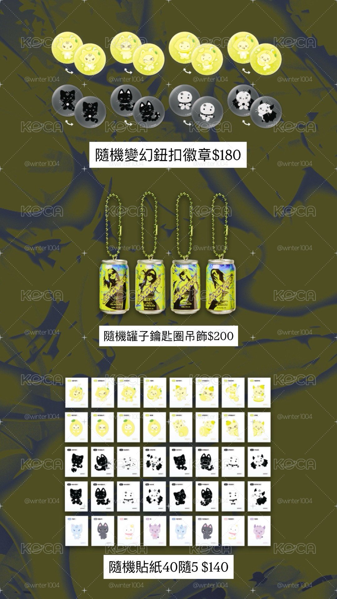 快閃