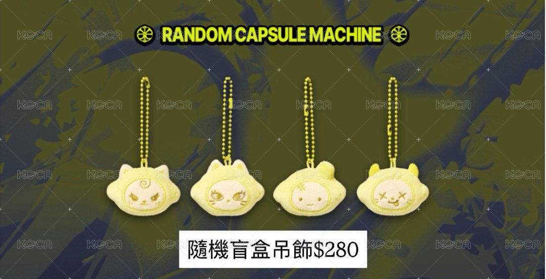 隨機檸檬娃