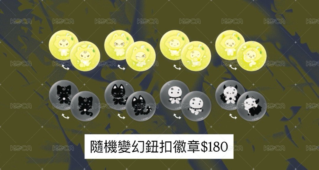 隨機變幻鈕扣徽章