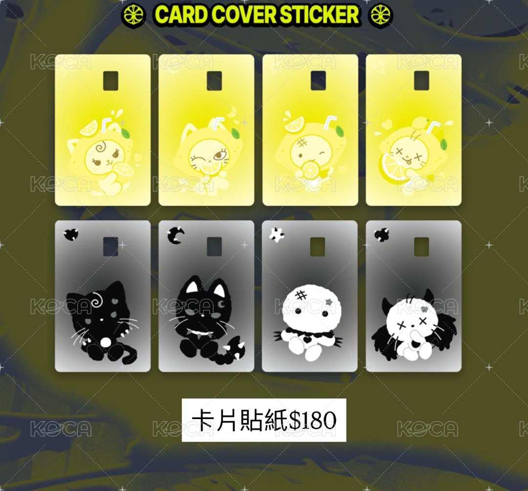 卡片貼紙