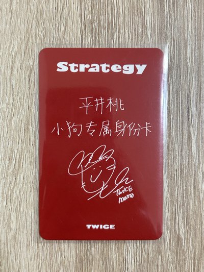 平井桃小狗卡