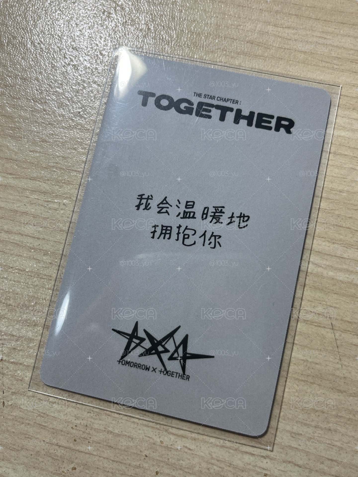 崔杋圭 正四 yzy 上海 簽售卡 