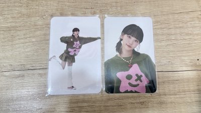 綜藝采