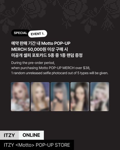 （預購）ITZY MOTTO POP-UP STORE 線上團
