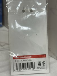 彩瑛吊飾