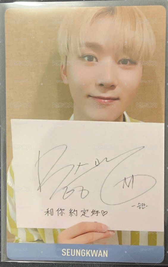 SEUNGKWAN