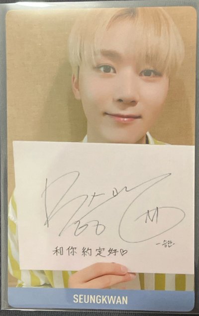 SEUNGKWAN