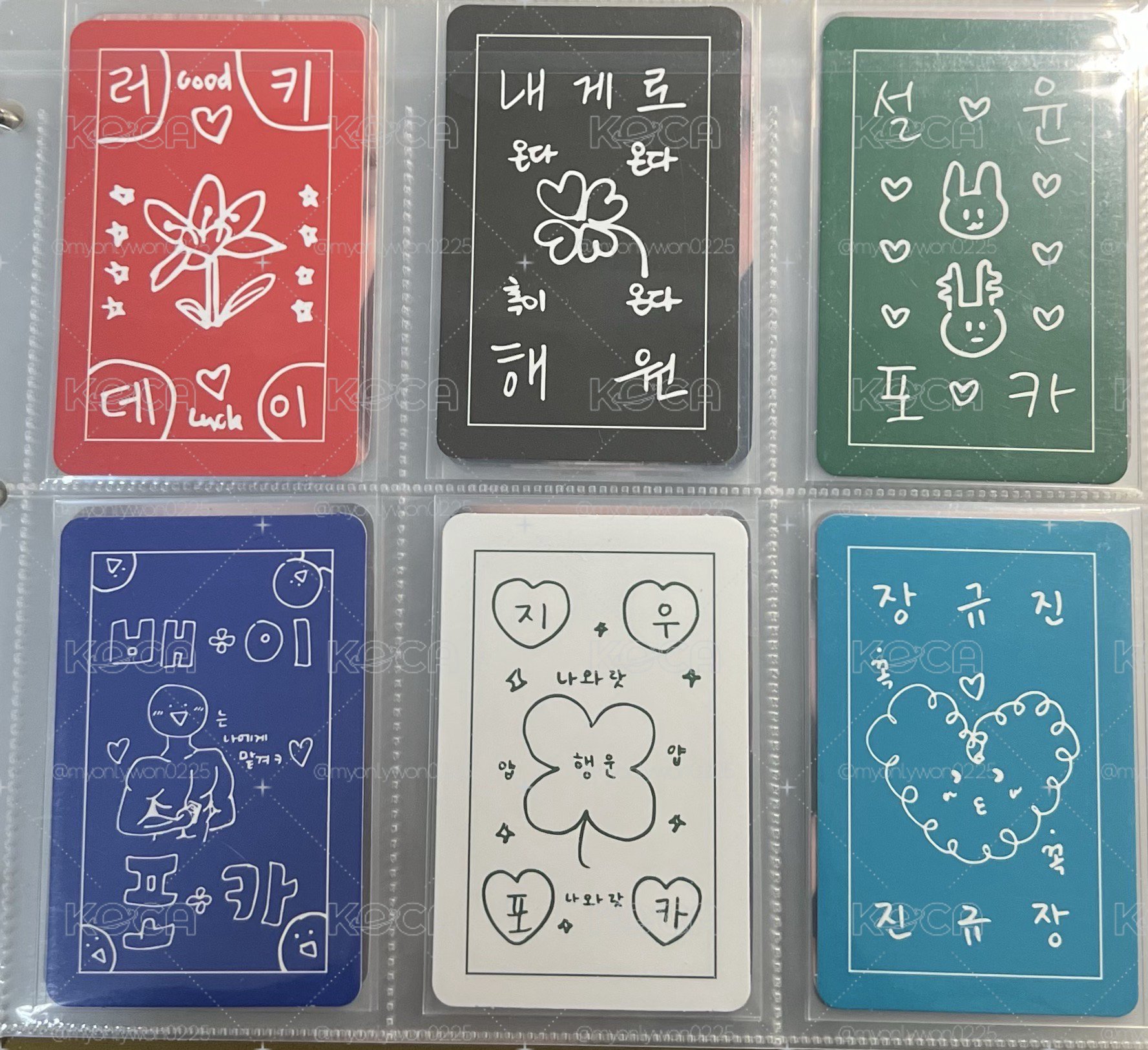 符咒