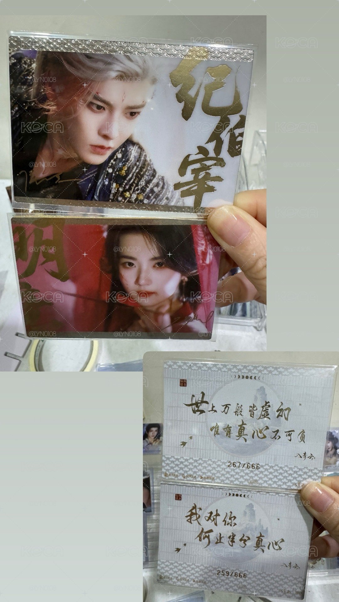 入青雲限量公益卡