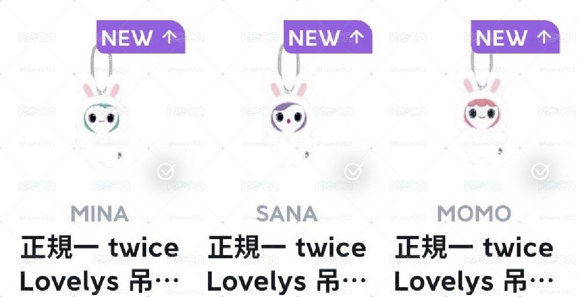 Play 兔子紗