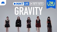 2024 美巡, Love Tune "Gravity" live performance [MMT LIVE]