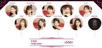 #DREAMDAY 扇子