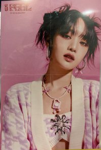 I feel Queen版 海報 