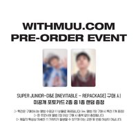 迷六後續 wm特典