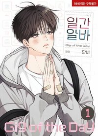 韓版實體書 漫畫 1