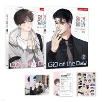 韓版實體書 1～2 Set
