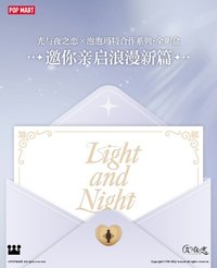 光與夜之戀X泡泡瑪特