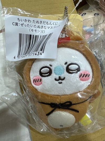 小桃鼠 狸貓 一番賞 C賞