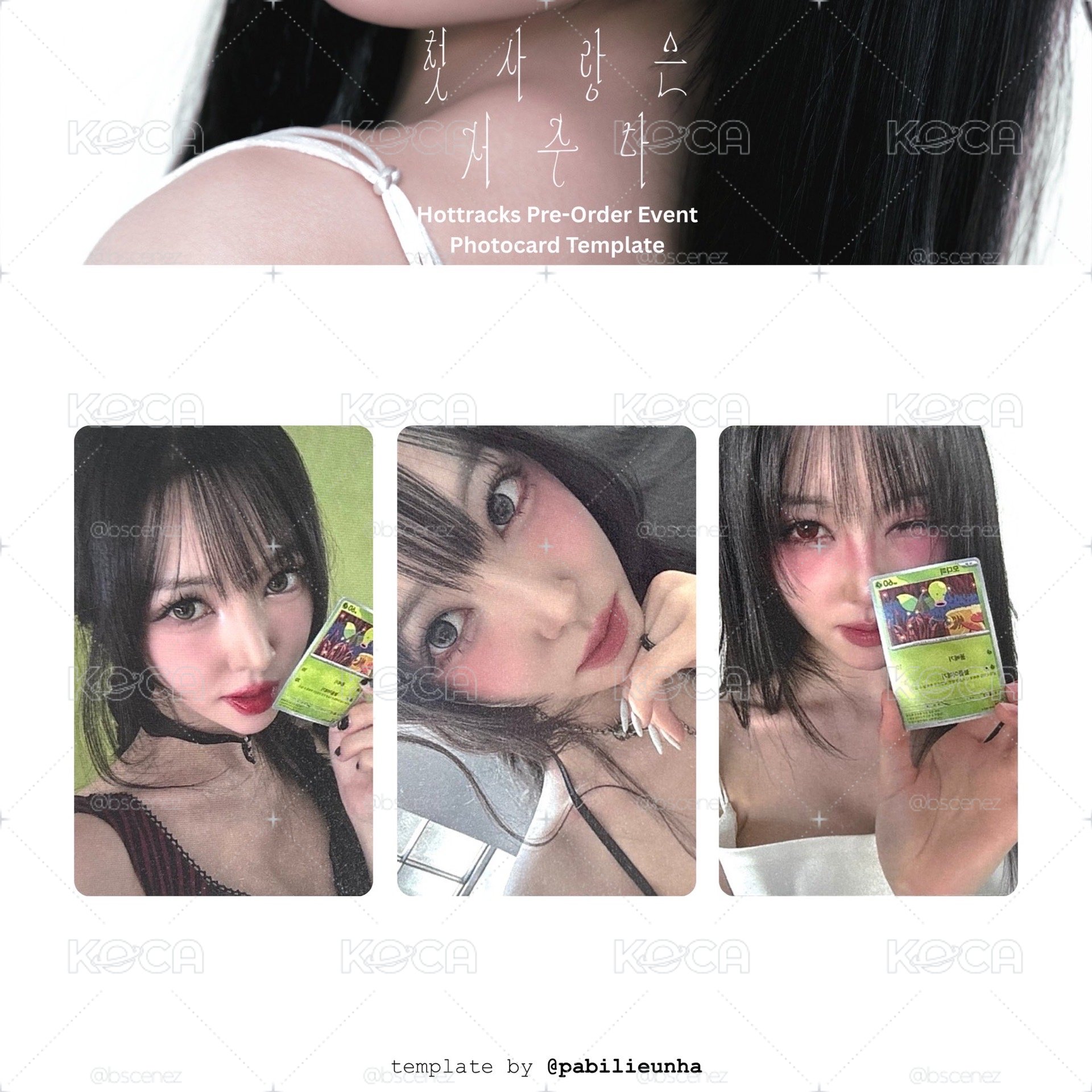 Hottracks預售 運回一套 裕株