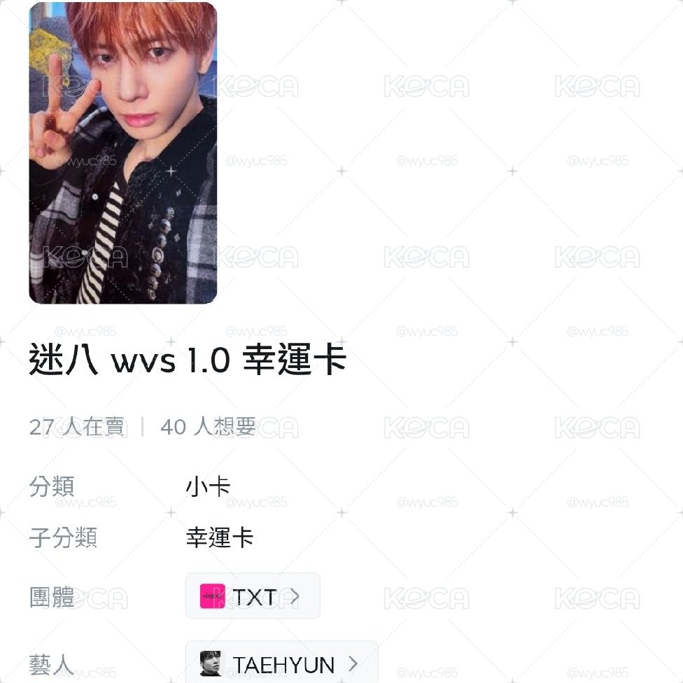迷八幸運卡.特典顯寧
