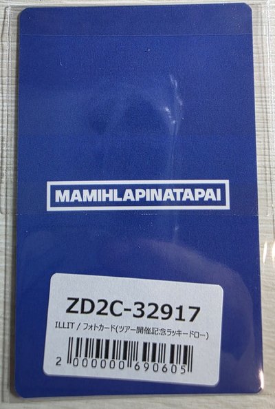 MAMIHLAPINATAPAI 環球 幸運卡 yunah