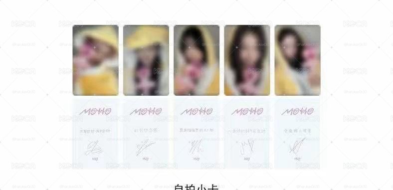 ITZY｜motto kms3.0 中文卡背