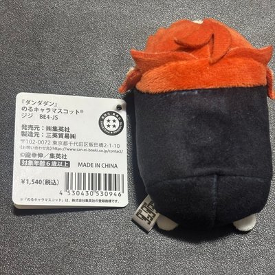 円城寺仁 js趴娃 吉吉趴娃
