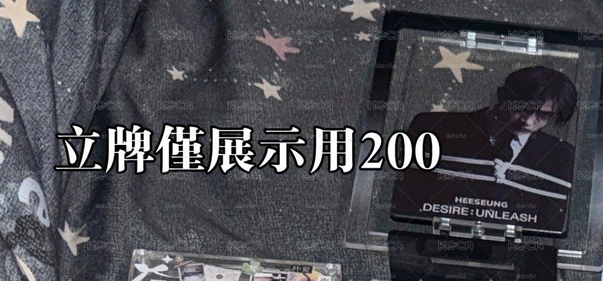 李羲承 名創立牌