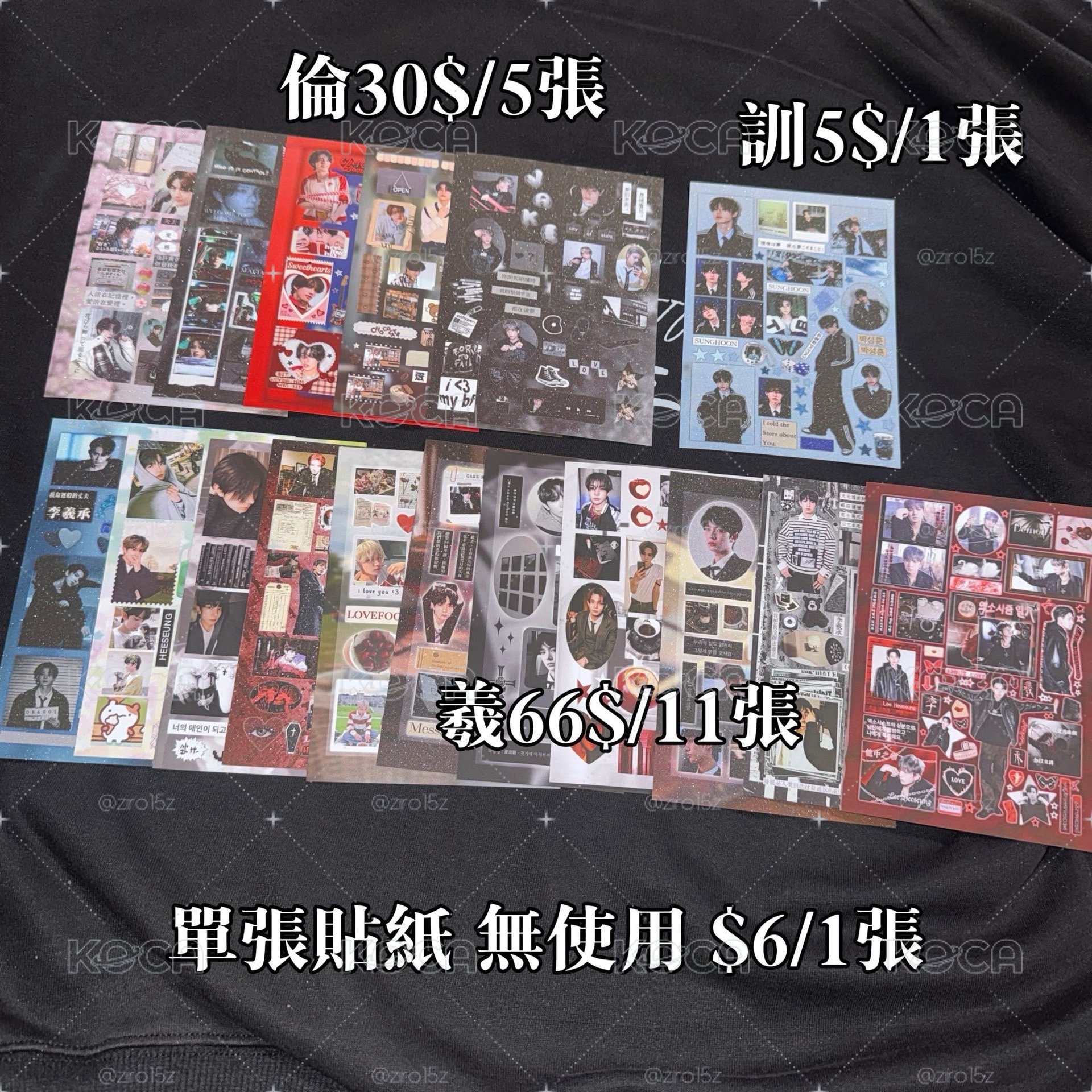單張貼紙書/倫卡/送物