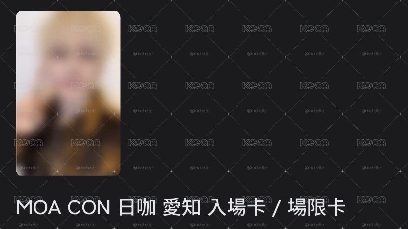 場限