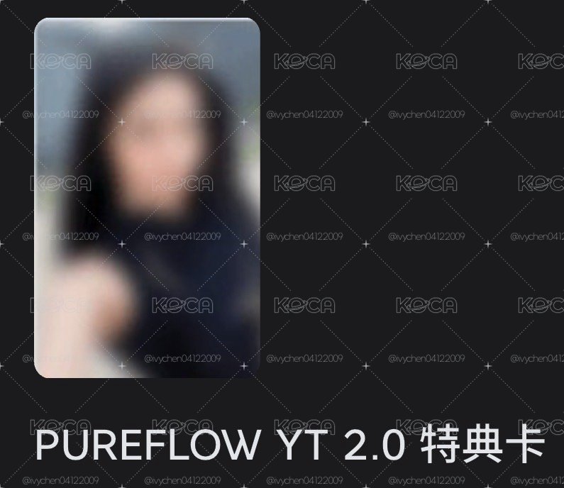 yt2.0葉