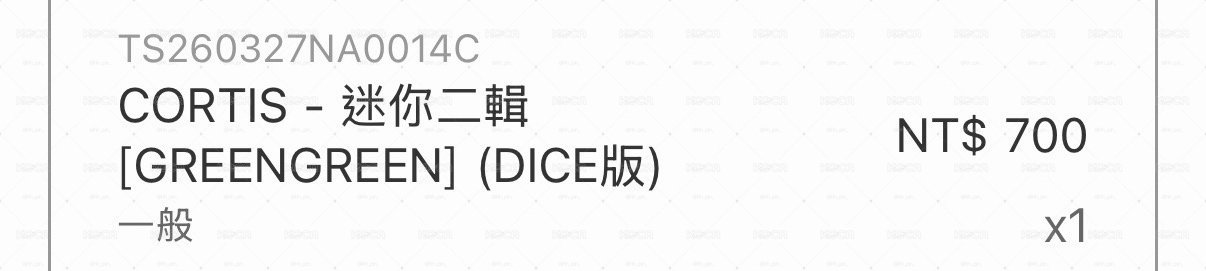 現貨骰專