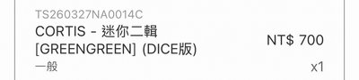 現貨骰專