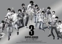 正規3 台灣豪華超值版(CD+DVD) 專輯 