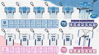 2026賽季周邊 球衣造型零錢包