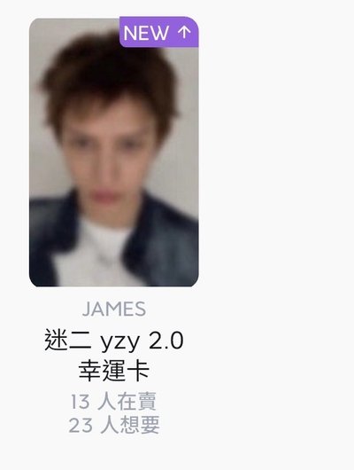 yzy2.0 線下