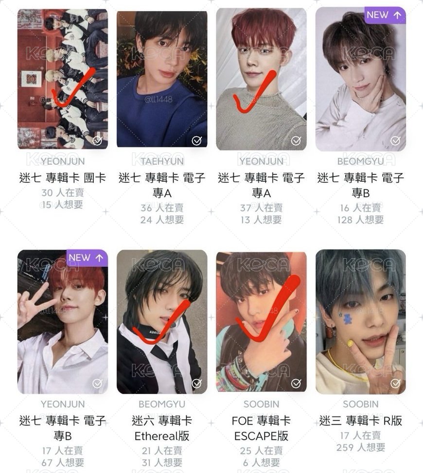 人，你也喜歡春兒嗎🔥