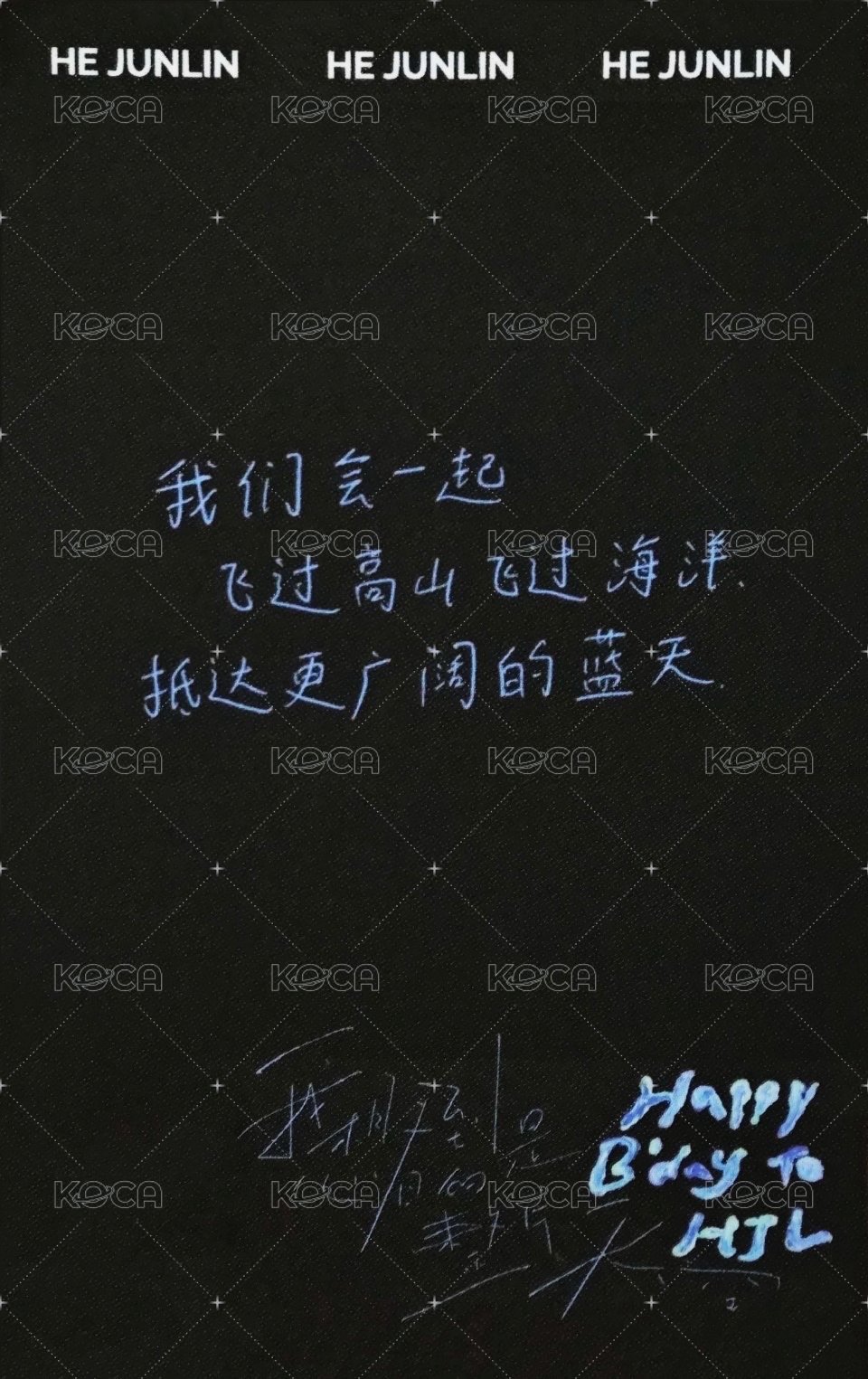 24’賀峻霖生日 周邊卡 拍立得 背面