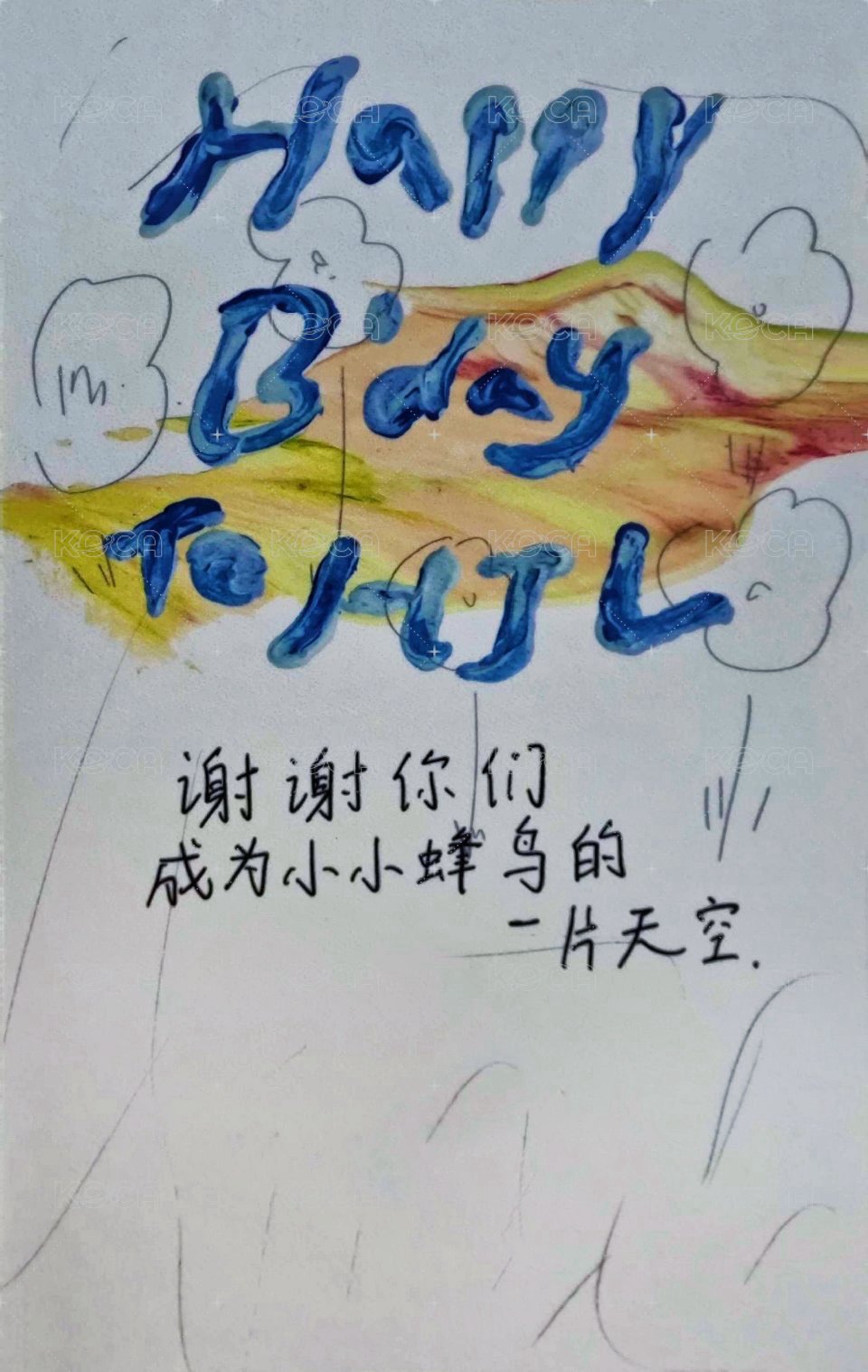 24’賀峻霖生日 周邊卡 普卡 背面